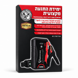 רנדור של אריזת בוסטר התנעה מקצועי AMERICAN EAGLE 12V 1500A (תמונה להמחשה)