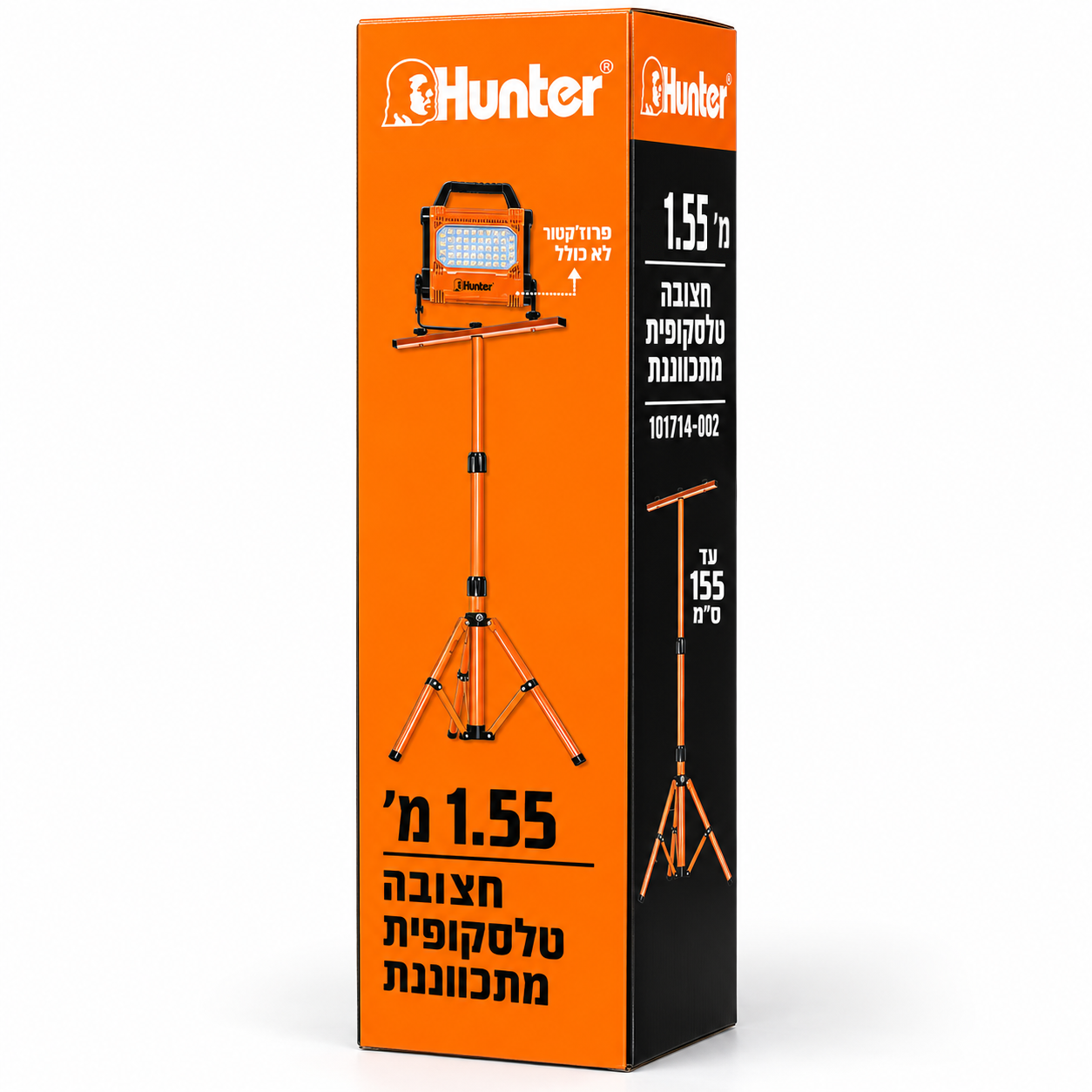 חצובה לפרוזקטור טלסקופית Hunter 1.55 מ׳ - אריזת המוצר