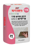 דבק גמיש 116 מיסטר פיקס לבן – שק דבק צמנטי גמיש ומקצועי להדבקת אריחי פורצלן, קרמיקה, אבן טבעית ושיש, לשימוש פנימי וחיצוני, בעובי 4-10 מ"מ, עם עמידות גבוהה וגמישות, אריזה 25 ק"ג.