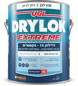 דריילוק 15 אקסטרים – צבע אטום למים לאיטום קירות ותקרות בטון ואבן בשימוש פנימי וחיצוני
