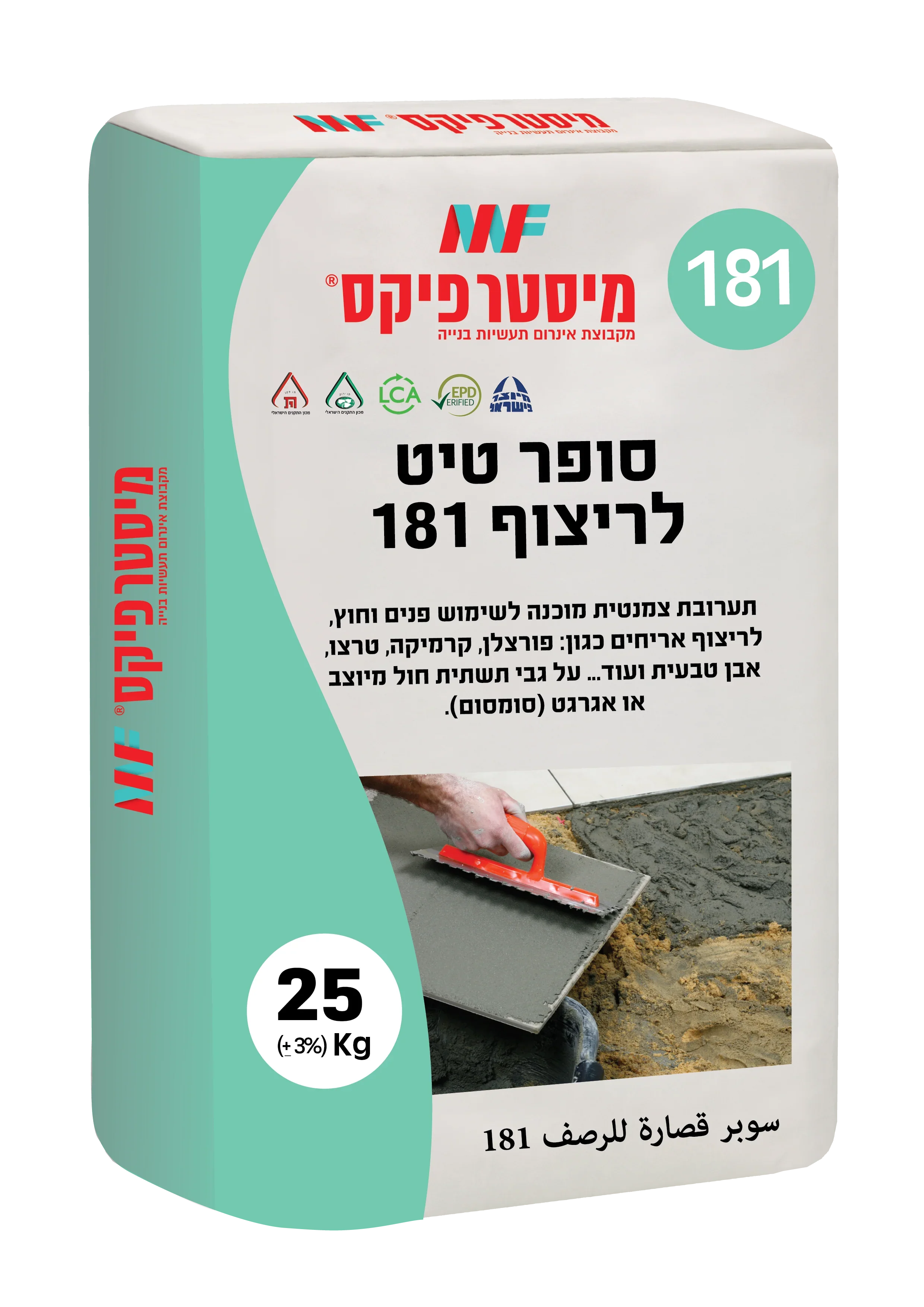 שק סופר טיט לריצוף 181 מבית מיסטר פיקס – תערובת צמנטית מוכנה לריצוף אריחי פורצלן, קרמיקה ואבן, לשימוש פנימי וחיצוני