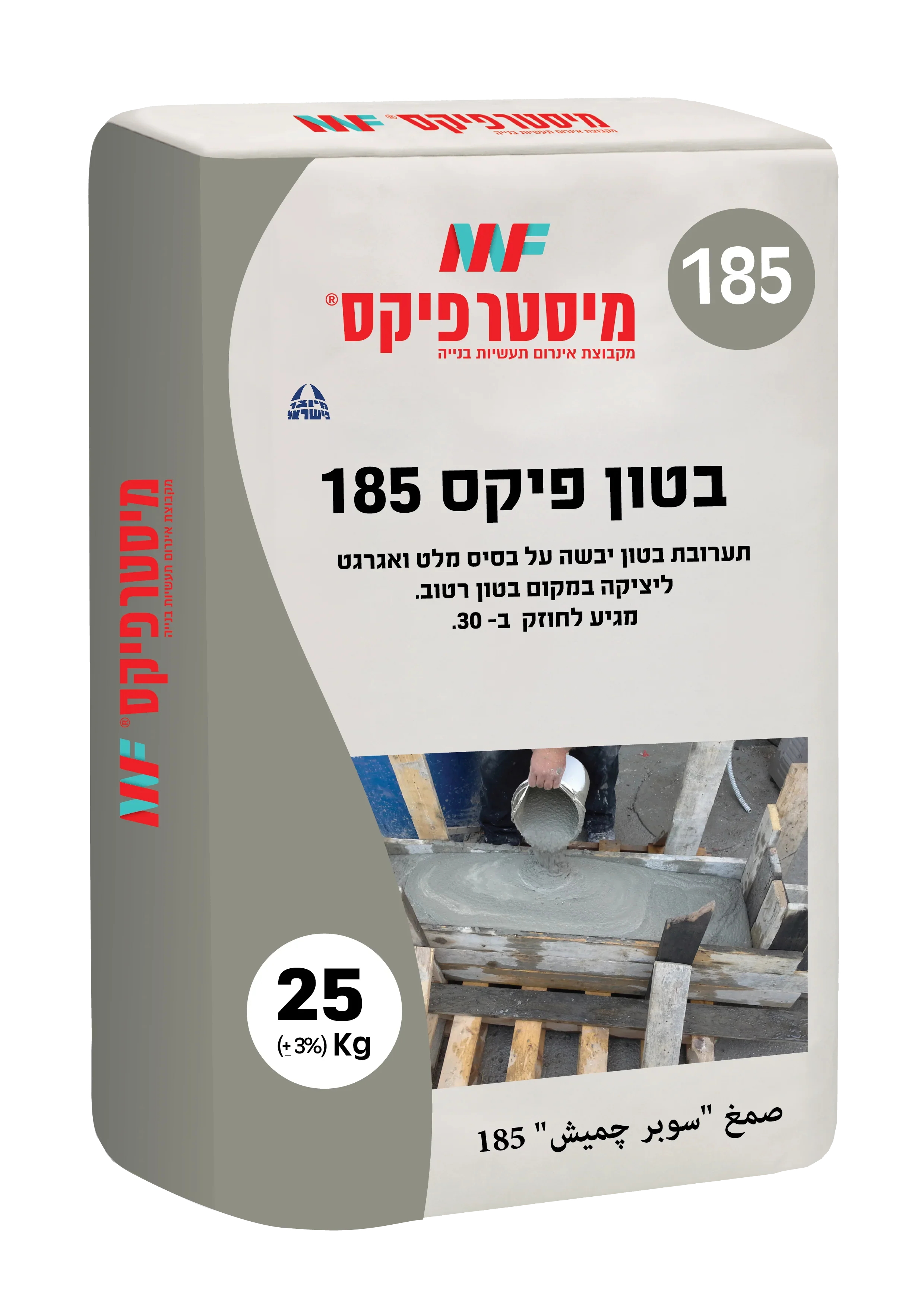 שק בטון מוכן מיסטר פיקס 185 – תערובת בטון יבשה לשימוש בבנייה ושיפוצים
