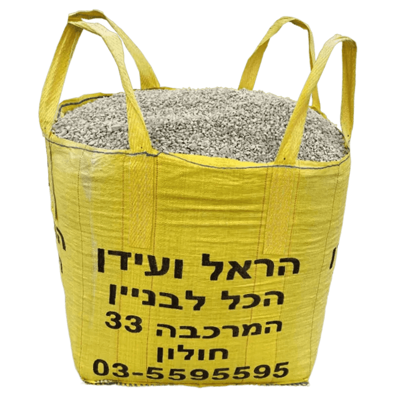 שק ענק של חצץ סומסום שטוף ונקי – 450 ק"ג אגרגטים בגודל 2–10 מ"מ לשימוש בבנייה, ריצוף וגינון