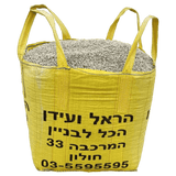שק ענק של חצץ סומסום שטוף ונקי – 450 ק"ג אגרגטים בגודל 2–10 מ"מ לשימוש בבנייה, ריצוף וגינון
