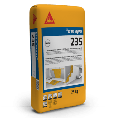 סיקה דבק סרם 235 Sika - דבק צמנטי גמיש במיוחד באספקה מהירה