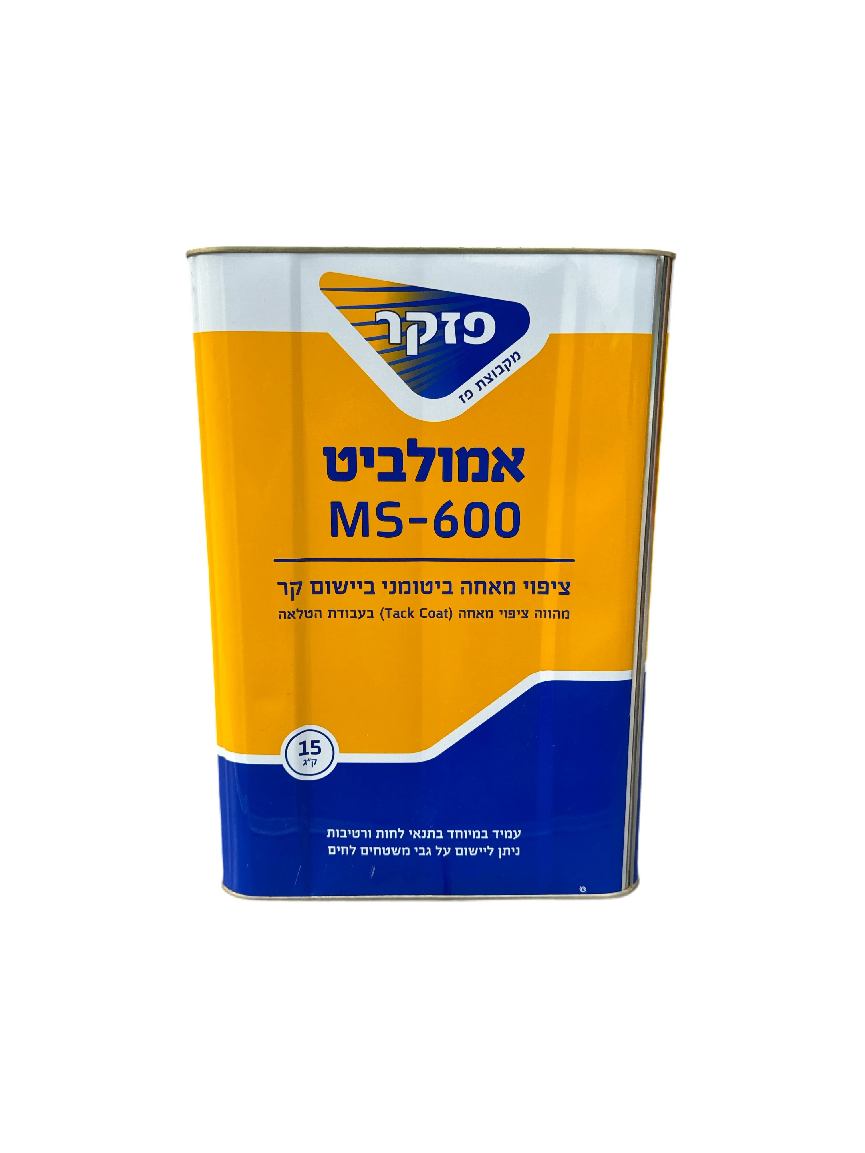 אמולביט MS-600 מבית פזקר – ציפוי מאחה ביטומני איכותי בזפת קר על בסיס מים, לעבודה מקצועית בטלאות ואיטום תשתיות בטון, יריעות ביטומניות ולוחות אסבסט, עם עמידות גבוהה ללחות וקלות יישום ללא חימום.