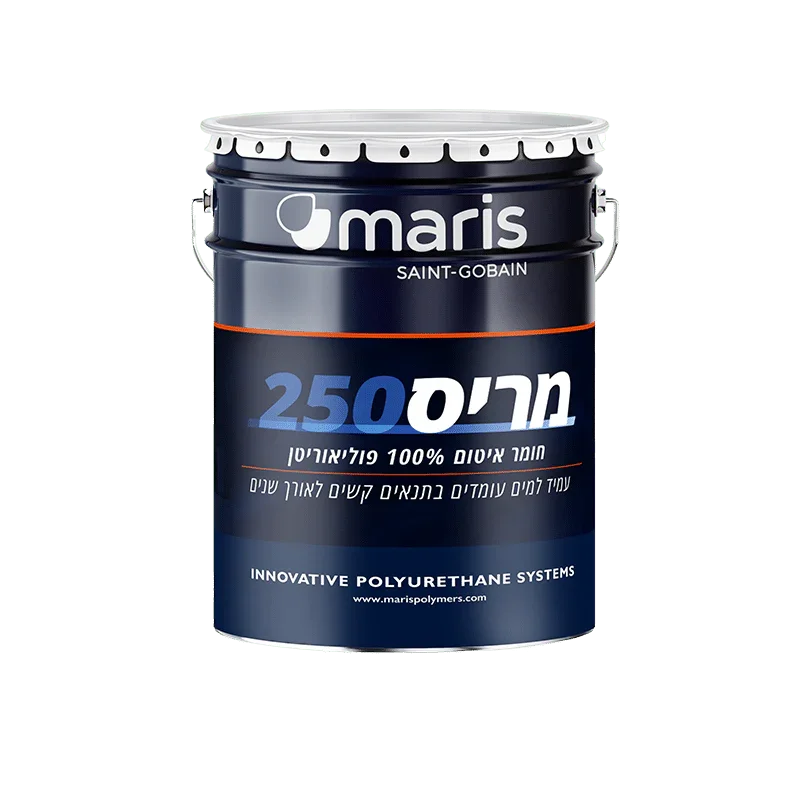 מריס 250 – חומר איטום פוליאוריתני נוזלי חד-רכיבי לגגות, יוצר שכבת גומי גמישה ועמידה במים עומדים, מתאים לאיטום גגות בטון, איסכורית ואסבסט, עמיד לקרינת UV וכימיקלים, אריזות 5 ו-20 ק"ג.