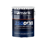 מריס 250 – חומר איטום פוליאוריתני נוזלי חד-רכיבי לגגות, יוצר שכבת גומי גמישה ועמידה במים עומדים, מתאים לאיטום גגות בטון, איסכורית ואסבסט, עמיד לקרינת UV וכימיקלים, אריזות 5 ו-20 ק"ג.