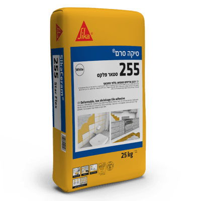 סיקהסרם 255 - דבק קרמיקה גמיש במיוחד באספקה מהירה ומחירים נוחים