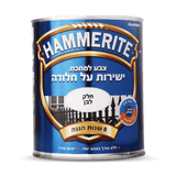 Hammerite חלק יעקבי