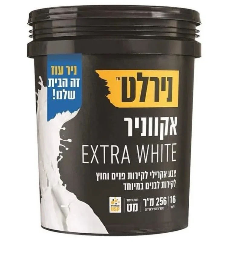פח צבע אקרילי אקווניר אקסטרה לבן נירלט בגימור מט איכותי – צבע על בסיס מים לצביעה פנימית וחיצונית, עם כיסוי גבוה ועמידות לאורך זמן, מתאים לטיח, גבס, בטון ולוחות צמנט, מבית נירלט.
