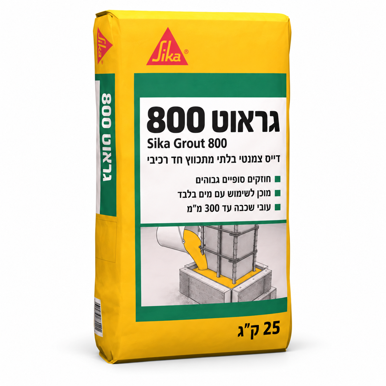 סיקה גראוט 800 - דייס צמנטי בלתי מתכווץ חד רכיבי, שק 25 ק״ג