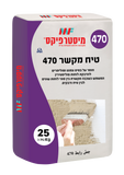 טיח בסיס לקלקר מיסטר פיקס 470