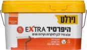 צבע סיד לבן במיוחד לתקרות וקירות פנים – מיכל צבע היפרסיד אקסטרה של נירלט, צבע איכותי עם כיסוי גבוה, גוון לבן זוהר, עמיד ונושם, מתאים לצביעה פנימית מקצועית של קירות ותקרות.