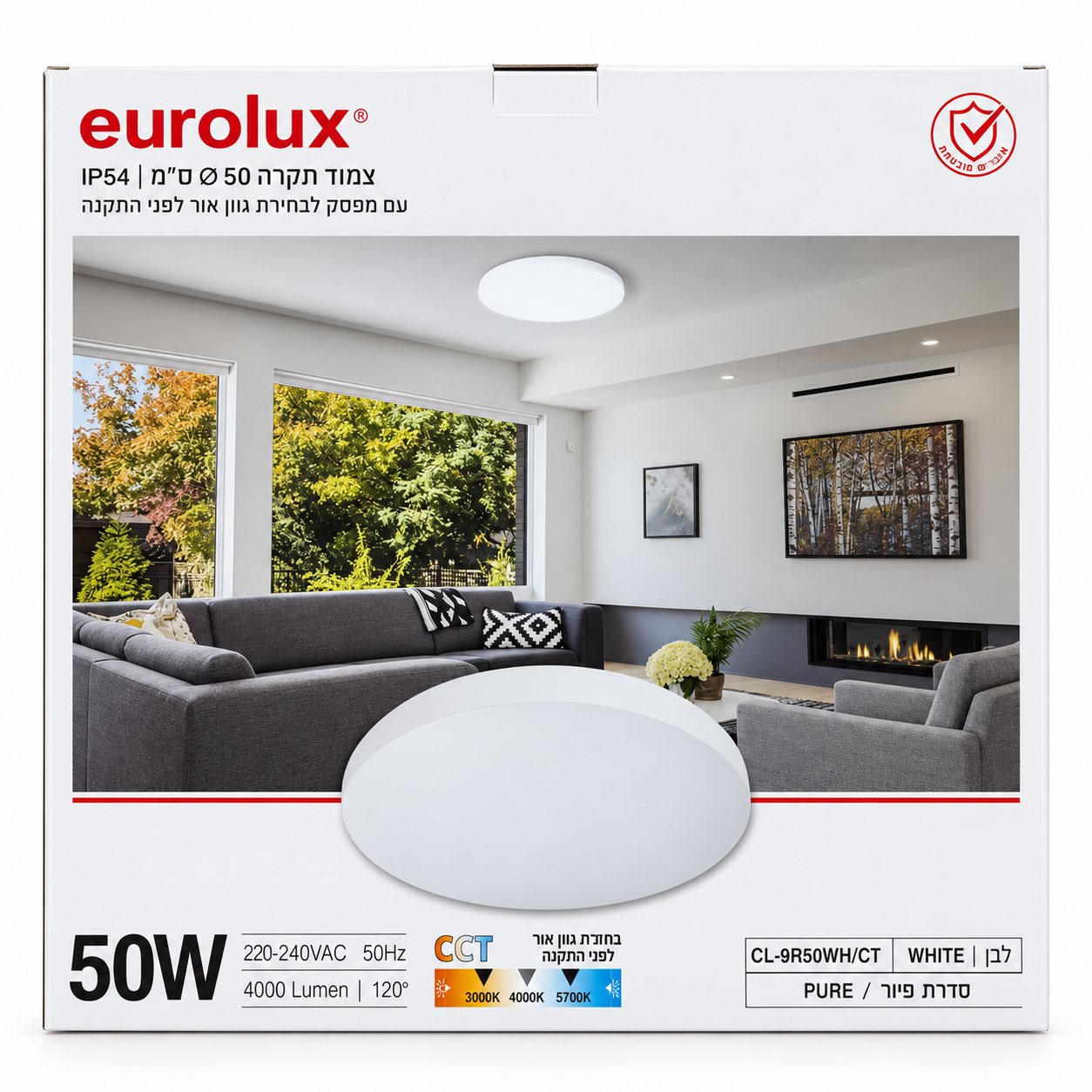 פאנל תאורה עגול צמוד תקרה Eurolux סדרת פיור 50W