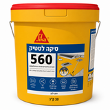 סיקה לסטיק 560 טיקסו – חומר איטום לבן לגגות