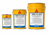 סילר סיקה גרד 700H