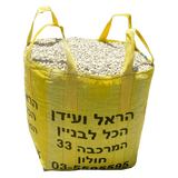 בלה חצץ עדש