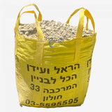 בלה מצע למילוי