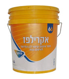 אקרילפז לבן של פזקר – חומר איטום וציפוי אקרילי מתקדם על בסיס מים, יוצר שכבת איטום עמידה וגמישה לגגות ולמשטחים חיצוניים, מפחית עומס חום ומגן מפני קרינת UV.