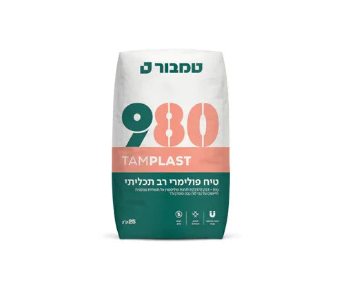טיח פולימרי 980 מבית טמבור - חומר מוכן לשימוש גמיש ועמיד לשיפוצים ובנייה, מתאים להחלקת קירות פנימיים וחיצוניים, מילוי סדקים, עם ייבוש מהיר והצמדה מעולה על בטון, בלוקים ולוחות גבס.