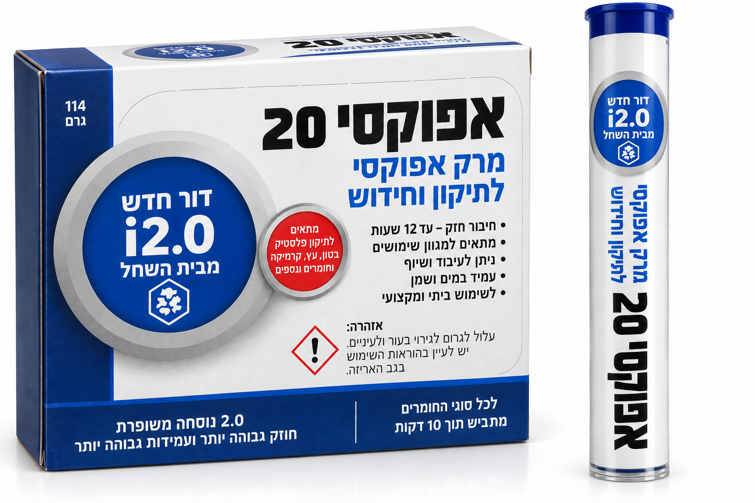 אפוקסי 20 מבית השחל מרק אפוקסי לתיקון וחידוש 114 גרם לפלסטיק בטון עץ וקרמיקה