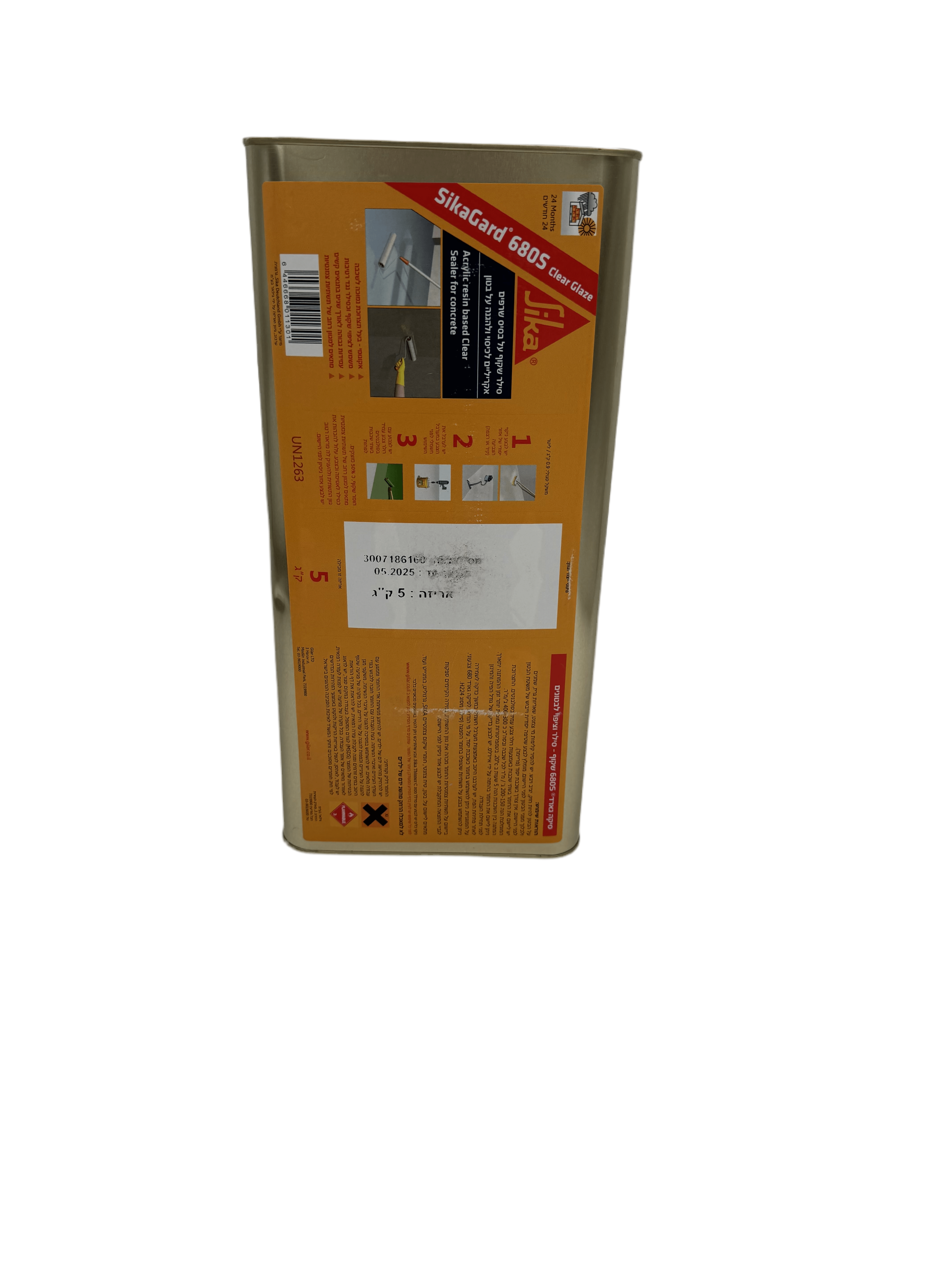 סיקה גרד 680S - צבע למבני בטון באספקה מהירה עד הבית