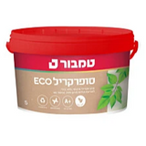 סופרקריל ECO צבע אקרילי ידידותי לסביבה עם תו תקן ירוק 5 ליטר