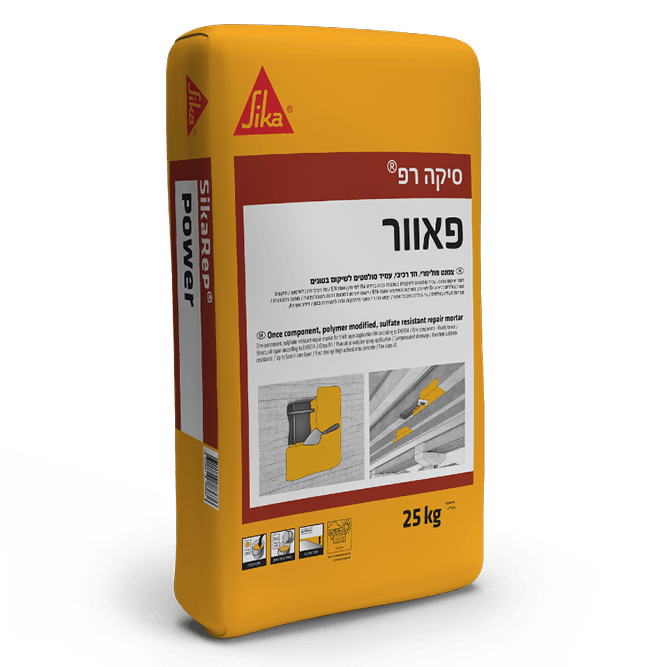 סיקה רפ פאוור - תערובת צמנט פולימרי לחיזוק ושיקום בטון במחיר שווה לכל כיס
