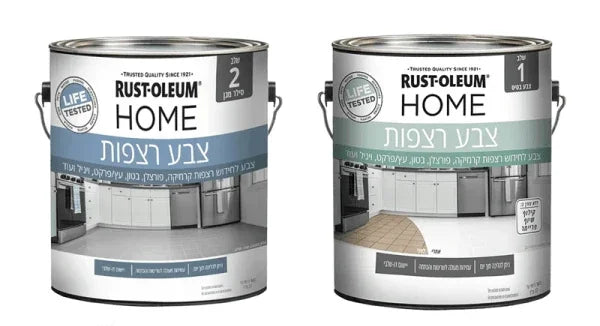 ערכת צבע לרצפה דו-שלבית Rust-Oleum HOME – צבע לרצפת קרמיקה, בטון וגרניט פורצלן עם סילר שקוף, לחידוש רצפה ישנה בקלות וללא שיפוץ