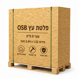 פלטות עץ OSB