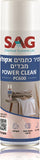 POWER CLEAN PC600 – מסיר כתמים אקולוגי מבדים