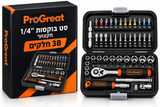 סט בוקסות מקצועי 1/4 אינץ׳ 38 חלקים TAIWAN PROGREAT