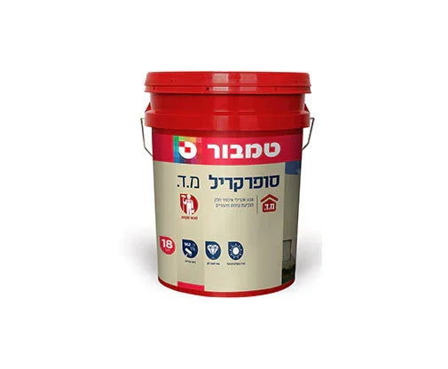 סופרקריל מ.ד לבן טמבור – צבע אקרילי חיצוני איכותי לעמידות גבוהה, מתאים לצביעה של קירות בטון ולבנים, עמיד בפני תנאי אקלים קשים, בעל גימור לבן אחיד ונושם, נפחים 5 ו-18 ליטר