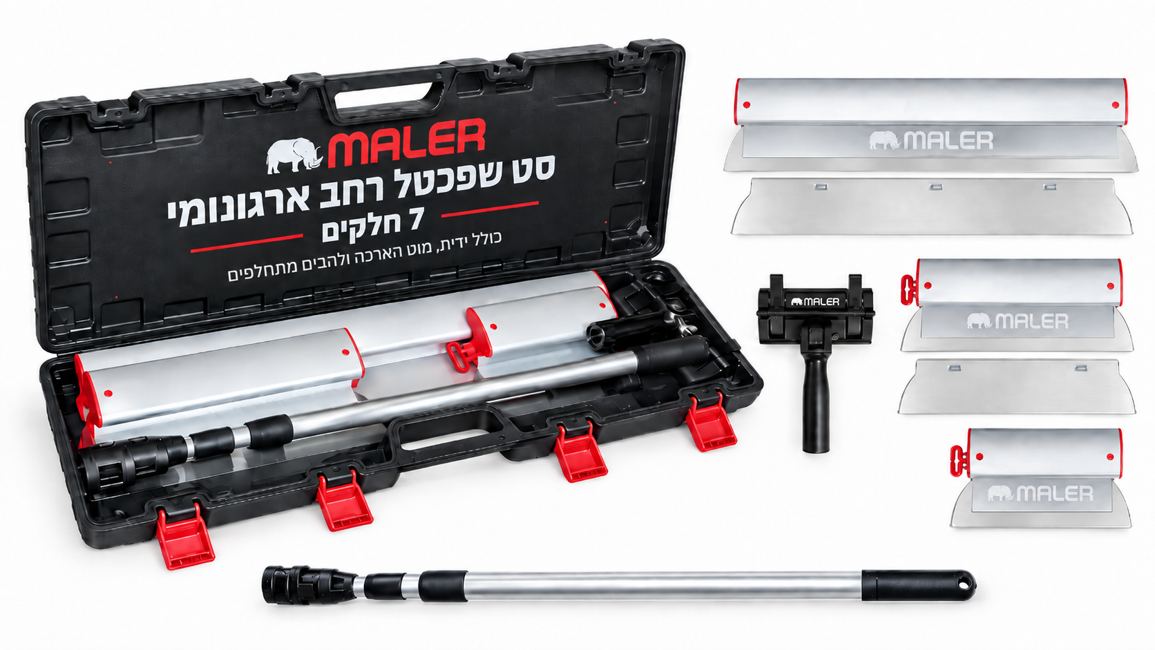 סט שפכטל רחב מקצועי MALER 7 חלקים עם מוט הארכה טלסקופי ולהבי נירוסטה מתחלפים להחלקת קירות וטיח