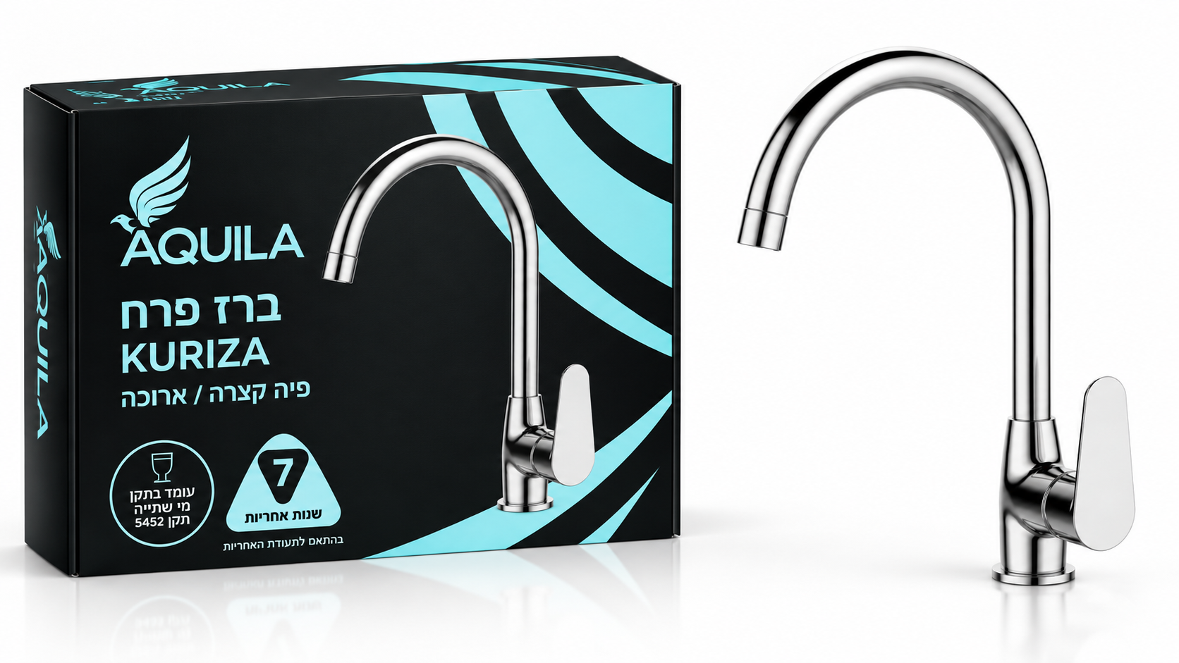 ברז פרח KURIZA מבית AQUILA בגימור כרום ניקל, זמין עם פיה קצרה או ארוכה, מנגנון קרמי 35 מ"מ, זוג צינורות חיבור 50 ס"מ ו-7 שנות אחריות.