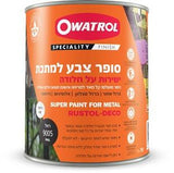 פחית סופר צבע Owatrol – צבע מתכת איכותי לצביעה ישירה על חלודה, ללא צורך בפריימר, עמיד בפני תנאי מזג אוויר קשים, מתאים לשימוש פנימי וחיצוני.