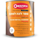 לכה למתכת סופר לכה