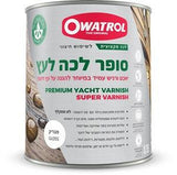 סופר לכה פוליאוריטנית לעץ Owatrol – יאכט ורניש איכותית להגנה עמידה מפני מים, UV, לחות ושריטות, מתאימה לשימוש פנימי וחיצוני על דלתות, רהיטי עץ ופרגולות