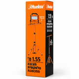 חצובה לפרוזקטור טלסקופית Hunter 1.55 מ׳ - אריזת המוצר