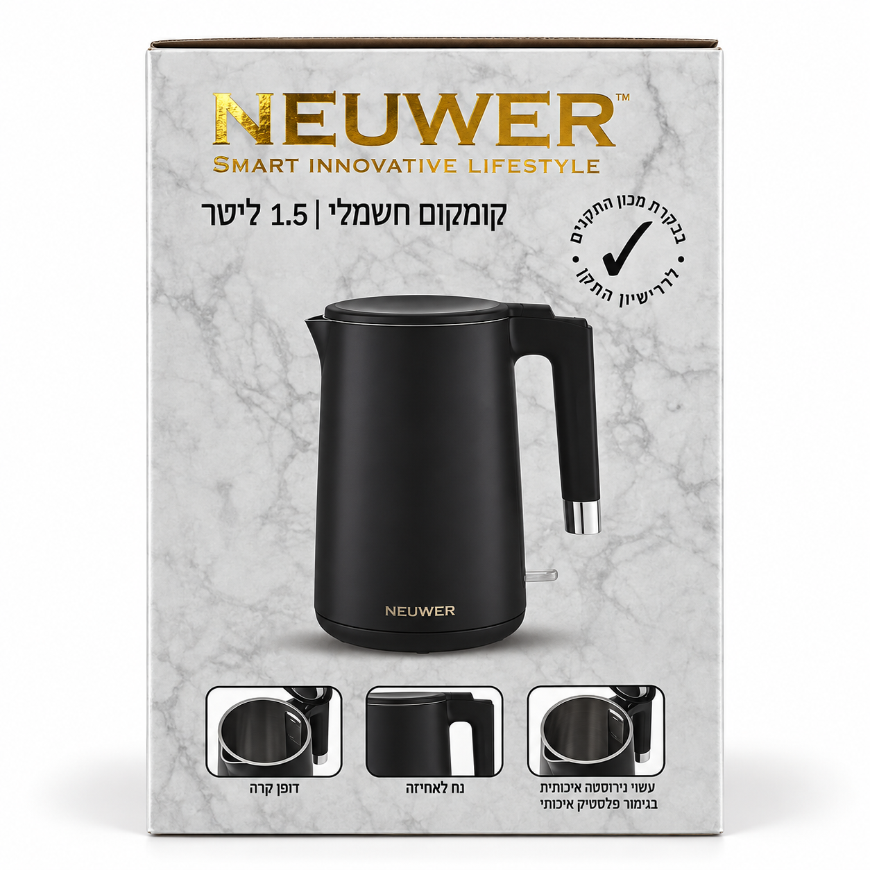 רנדור של אריזת קומקום חשמלי שחור 1.5 ליטר NEUWER (תמונה להמחשה)