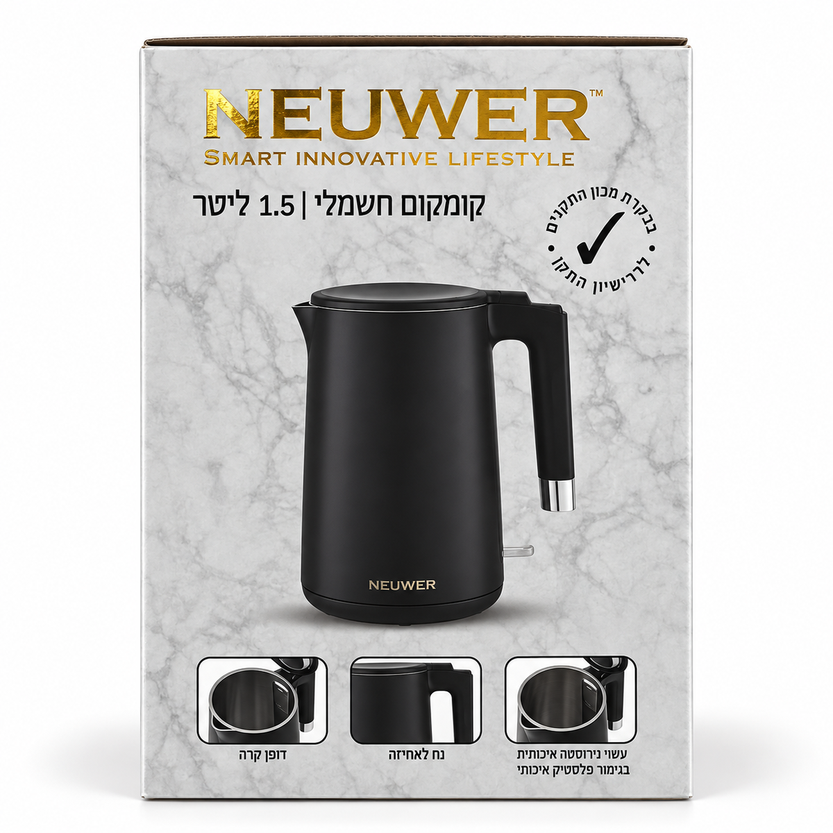 רנדור של אריזת קומקום חשמלי שחור 1.5 ליטר NEUWER (תמונה להמחשה)