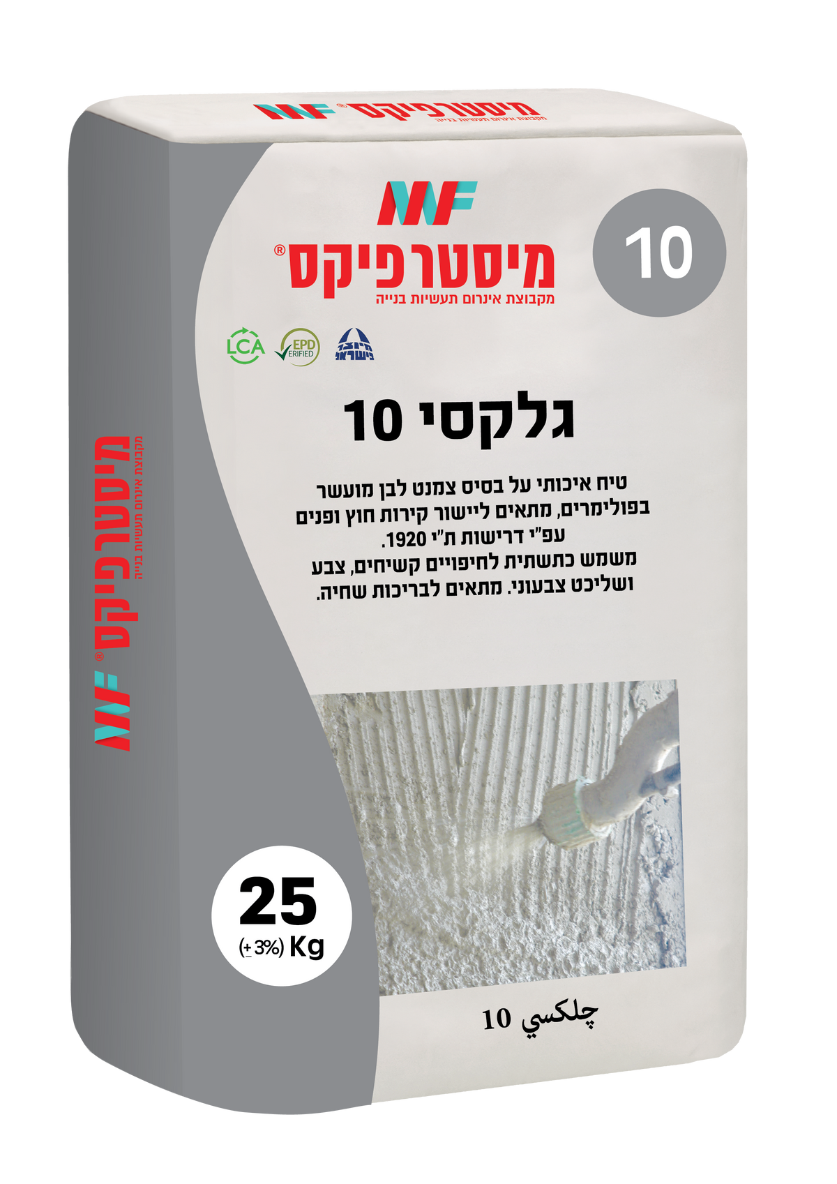 טיח גלקסי 10 25 ק"ג מיסטר פיקס