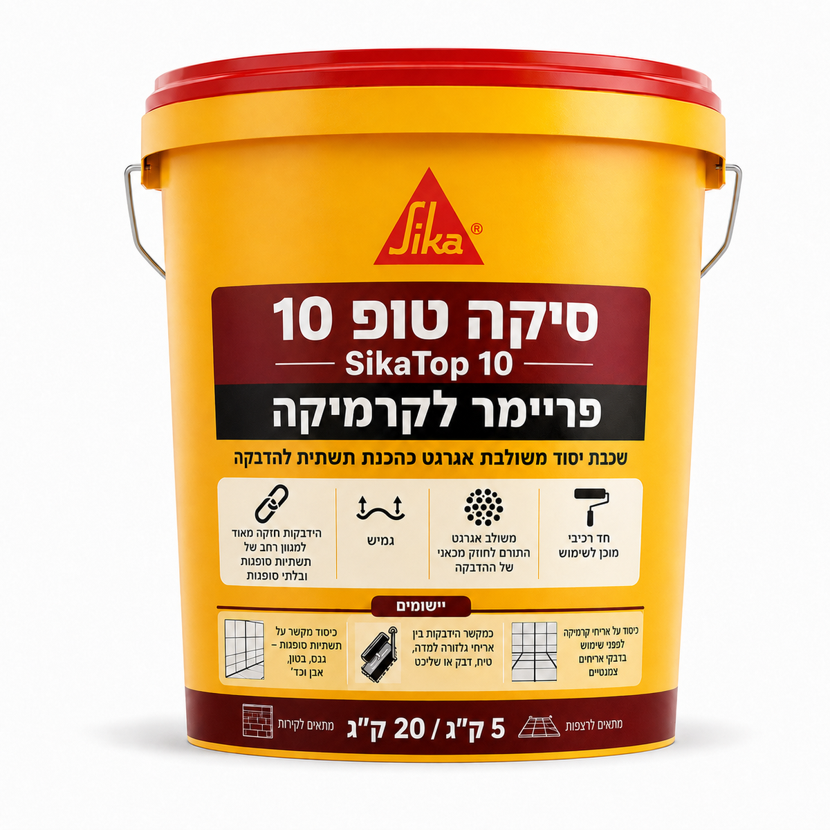 פריימר לקרמיקה סיקה טופ 10