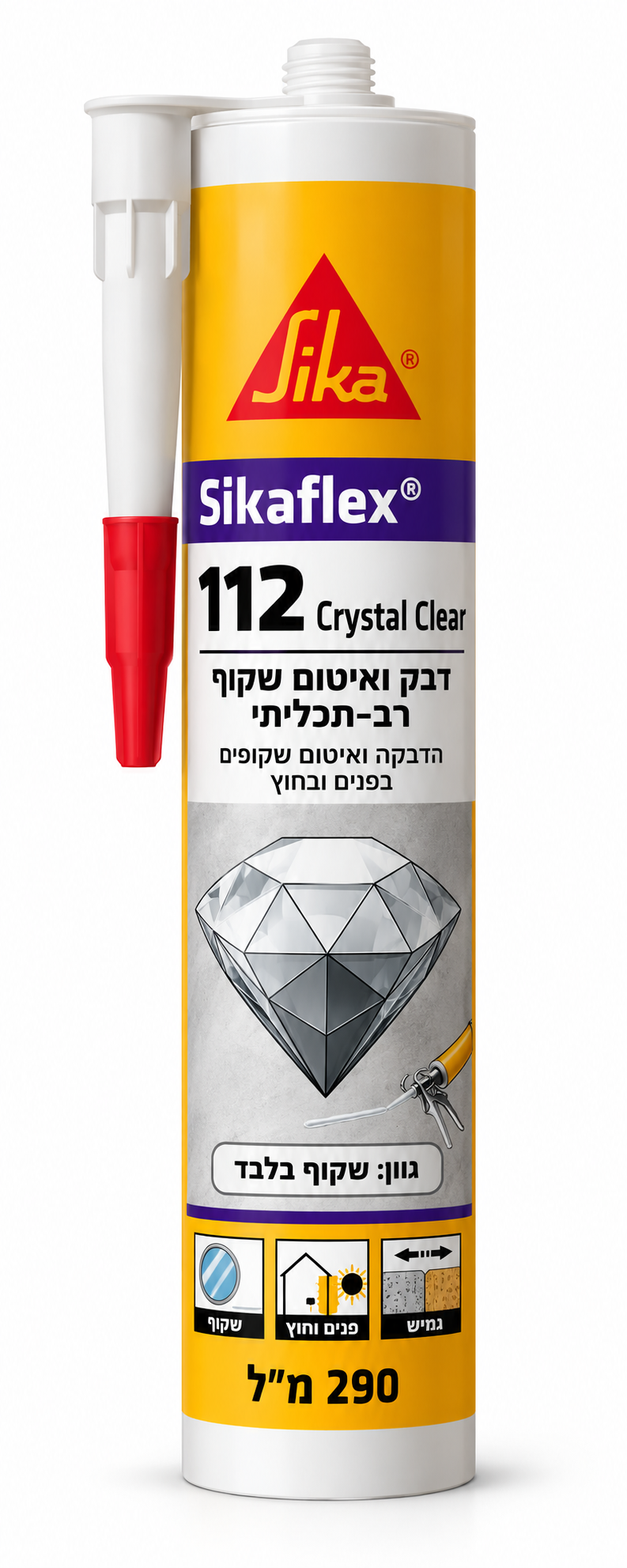 סיקה סיקפלקס 112 קריסטל קליר תרמיל