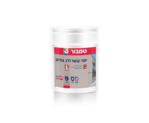 יסוד קושר לרב גמיש טמבור