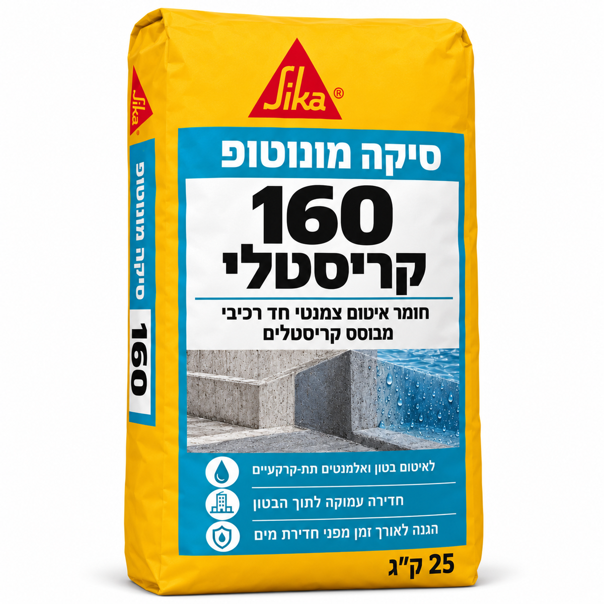 סיקה מונוטופ 160 קריסטלי 25 ק"ג