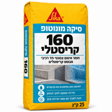 סיקה מונוטופ 160 קריסטלי 25 ק"ג