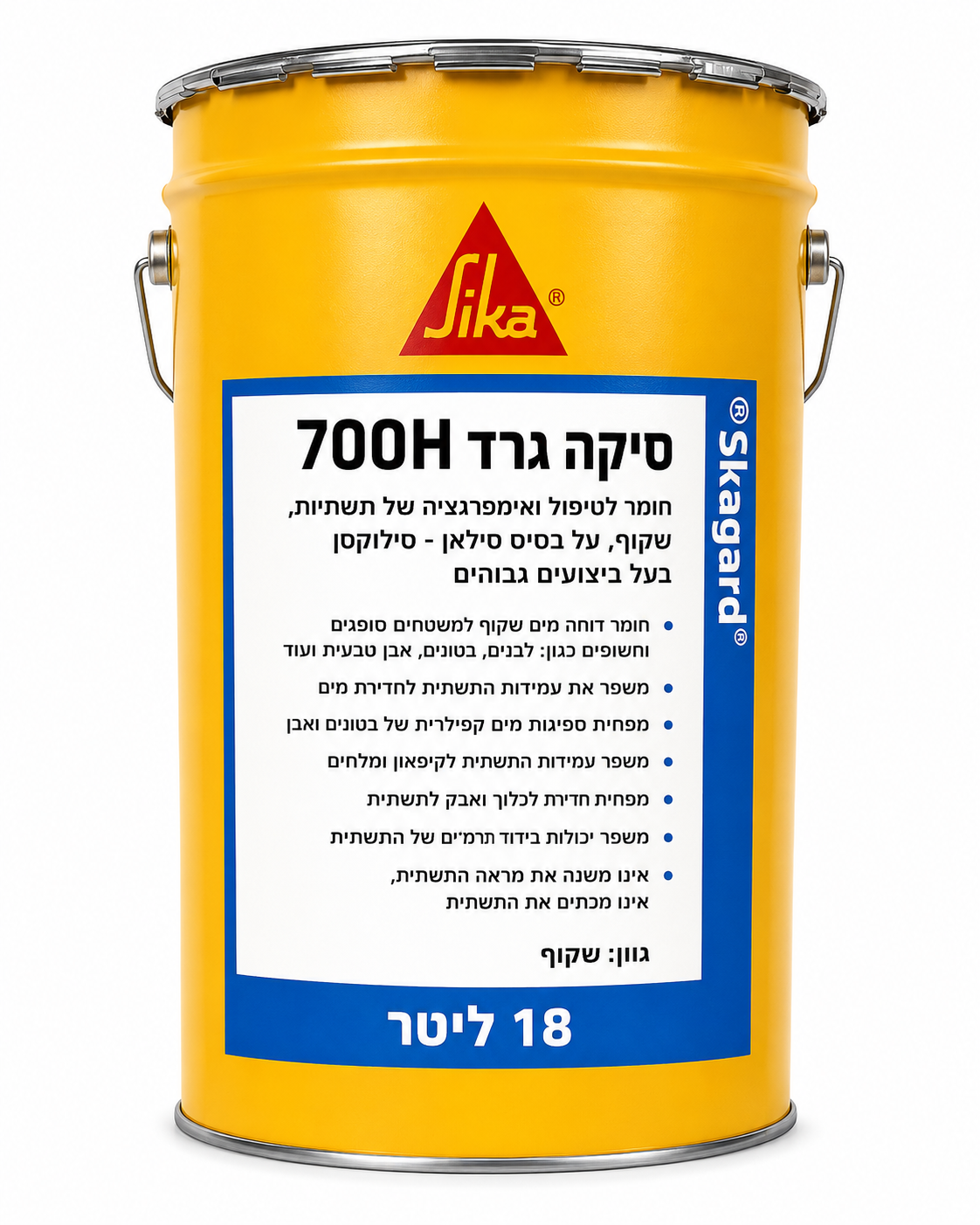 סילר סיקה גרד 700H