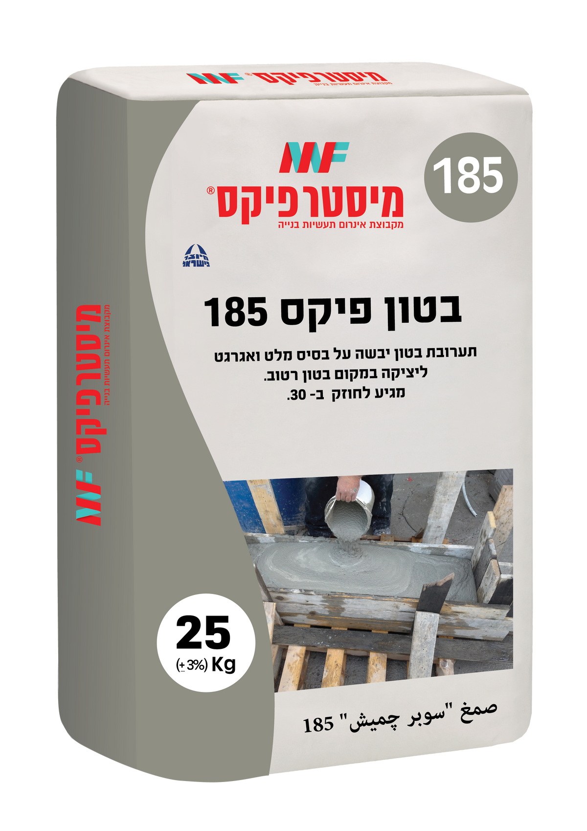 בטון מוכן מיסטר פיקס 185